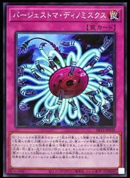 《白饅頭小舖》 SR13-JP021 惡魔孃 莉莉絲 (普鑽) 搜:SR06-JP000 歷史價格詳細信息