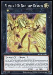 《白饅頭小舖》亞英 RC04-AE058 墓穴的指名者 (半鑽) 歷史價格詳細信息