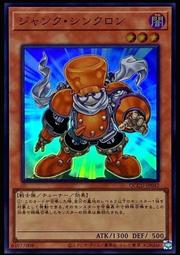 《白饅頭小舖》 QCCU-JP047 星塵軌跡 (亮面) 歷史價格詳細信息