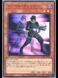 《白饅頭小舖》 QCCU-JP047 星塵軌跡 (亮面) 歷史價格詳細信息