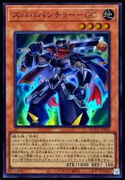 《白饅頭小舖》 QCCU-JP067 No.39 希望皇 霍普翻倍 (金亮) 歷史價格詳細信息