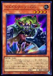 《白饅頭小舖》 QCCU-JP067 No.39 希望皇 霍普翻倍 (金亮) 歷史價格詳細信息