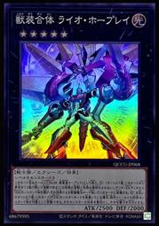 《白饅頭小舖》 QCCU-JP194 雷擊 (25th金鑽) 歷史價格詳細信息