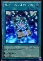 《白饅頭小舖》 QCCU-JP047 星塵軌跡 (亮面) 歷史價格詳細信息
