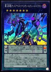 JA090 拾圓 大日本帝國政府 支那事變特別國庫債劵 有折 如圖  高約24.5公分 寬約21公分 歷史價格詳細信息