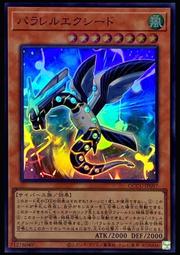 《白饅頭小舖》 QCCU-JP067 No.39 希望皇 霍普翻倍 (金亮) 歷史價格詳細信息
