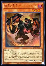 《白饅頭小舖》 QCCU-JP114 古代機械獵犬 (亮面) 歷史價格詳細信息