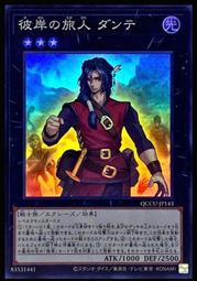 《白饅頭小舖》 QCCU-JP173 童話動物 小狐 (亮面) 歷史價格詳細信息
