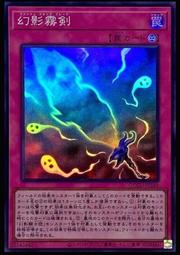 《白饅頭小舖》 QCCU-JP147 幻影騎士團 裂鱗甲 (金亮) 歷史價格詳細信息