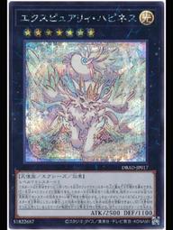 《白饅頭小舖》DBAD-JP019 純愛獸流浪街（普卡） 歷史價格詳細信息