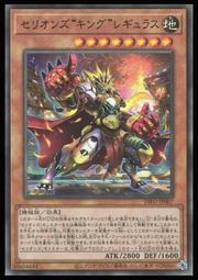 《白饅頭小舖》 DIFO-JP047 席取 六雙丸(隱普) 源 歷史價格詳細信息