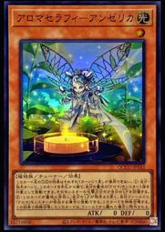 亮晶晶小舖-芳香亮光蠟 (款式隨機) 亮光蠟 芳香劑 保養劑 皮革保養 沙發保養 皮椅保養 歷史價格詳細信息