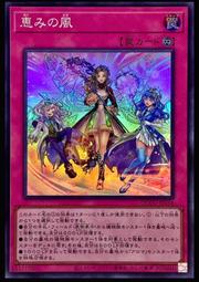 《白饅頭小舖》 QCCU-JP186 X・HERO 地獄切裂者 (亮面) 歷史價格詳細信息