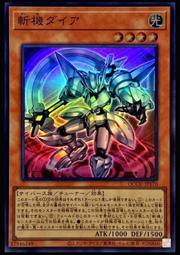 《白饅頭小舖》 QCCU-JP173 童話動物 小狐 (亮面) 歷史價格詳細信息