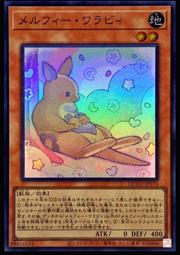 《白饅頭小舖》 QCCU-JP194 雷擊 (25th金鑽) 歷史價格詳細信息