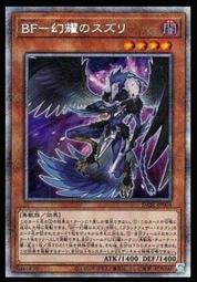 《白饅頭小舖》 DABL-JP004 BF 幻耀之硯(亮面) 歷史價格詳細信息