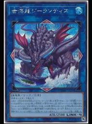 《白饅頭小舖》DABL-JP020 自然螻蛄（銀字） 歷史價格詳細信息