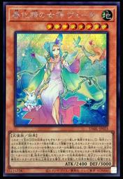 《白饅頭小舖》DABL-JP029 靈魂剪刀（普卡） 歷史價格詳細信息