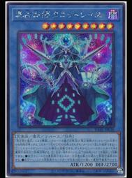 《白饅頭小舖》DABL-JP031 煉獄皇后鮭魚（普卡） 歷史價格詳細信息