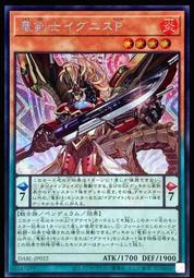 《白饅頭小舖》DABL-JP029 靈魂剪刀（普卡） 歷史價格詳細信息