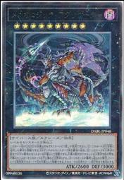 《白饅頭小舖》 TRC1-JP039 虛空海龍 (亮面) 歷史價格詳細信息