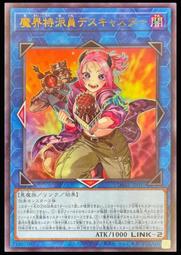 《白饅頭小舖》DABL-JP054決戰的戈爾孔達（普卡） 歷史價格詳細信息