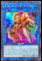 JA302 台灣三十八年38年 伍角 五角銀幣 PCGS-AU58 歷史價格詳細信息