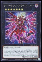 《阿瑞斯》萊斯九格櫃-淺橡木色 歷史價格詳細信息