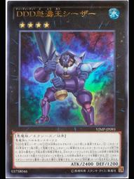 《白饅頭小舖》 VJMP-JP228 閃刀姬 阿薩蕾雅 (金亮) 歷史價格詳細信息