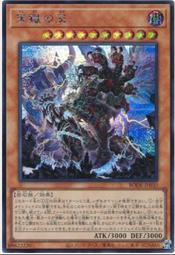 《白饅頭小舖》 SUB1-JP062 爆龍劍士 點火P (普鑽) 搜:22TP-JP309 CORE-JP050 歷史價格詳細信息