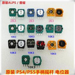 PS4/XBOX ONE 3合1多功能底座/主機收納支架/主機直立架 直立架+碟片槽+雙手把充電座 桃園《蝦米小鋪》 歷史價格詳細信息