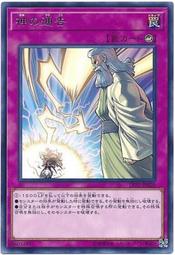 《白饅頭小舖》 LVP2-JP001 QCDB-JP045 混沌之戰士混沌士兵 (金亮 亮面) 歷史價格詳細信息