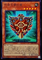 《白饅頭小舖》 INFO-JP036 雕刻魔 震怒日 (亮面) 歷史價格詳細信息