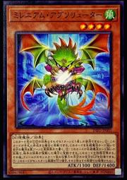 《白饅頭小舖》 INFO-JP036 雕刻魔 震怒日 (亮面) 歷史價格詳細信息