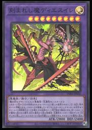 《白饅頭小舖》 INFO-JP036 雕刻魔 震怒日 (亮面) 價格比較,價格查詢,歷史價格詳細信息