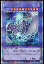 《白饅頭小舖》 QCCP-JP042 TG 奇幻魔術師 (亮面) 歷史價格詳細信息