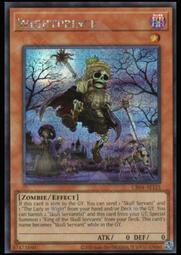 王子半月刊 (273期~312期等，共38冊合售) --- 王子出版社67年--69年出版 --- 古早舊書 歷史價格詳細信息