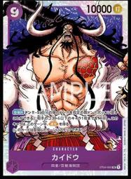 《白饅頭小舖》航海王  OPCG 限定 黑金（黑）羅盤 卡套 (全新未拆封) 歷史價格詳細信息