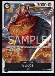 《白饅頭小舖》海賊王 OPCG 航海王 OP02-051 SR 艾波利歐・伊娃柯夫 歷史價格詳細信息