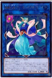 《白饅頭小舖》 ETCO-JP031 機巧狐-宇迦之禦魂稻荷 (金亮) 歷史價格詳細信息