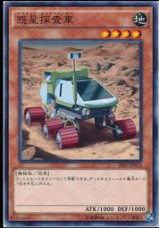 《白饅頭小舖》SR03-JP029 機械複製術（普鑽） 歷史價格詳細信息