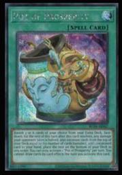 《白饅頭小舖》亞英RC04-AE016 原始生命態 尼比魯 (半鑽) 歷史價格詳細信息