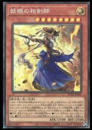 《白饅頭小舖》 RC04-JP044 夢幻界 獨角獸(金亮) 歷史價格詳細信息