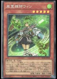 《白饅頭小舖》 RC04-JP059 圓融魔術 (亮面) 歷史價格詳細信息