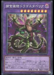 《白饅頭小舖》 RC04-JP068 小小世界 微小世界 (半鑽) 歷史價格詳細信息