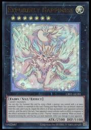 《白饅頭小舖》亞英CR01-AE191 CR01-AES27 大姬之御巫 (金亮) 歷史價格詳細信息