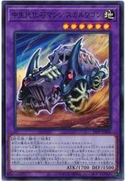《白饅頭小舖》 21TP-JP216 溟界衍生物 TOKEN (普卡) 搜:DBAG-JP001 DBAG-JP002 歷史價格詳細信息