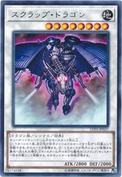 《白饅頭小舖》 LVP2-JP001 QCDB-JP045 混沌之戰士混沌士兵 (金亮 亮面) 歷史價格詳細信息