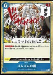 《白饅頭小舖》海賊王 OPCG 航海王 OP02-051 SR 艾波利歐・伊娃柯夫 歷史價格詳細信息