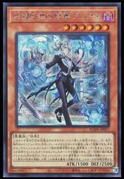 《白饅頭小舖》 AGOV-JP042 厄災之星 提豐 (金亮) 歷史價格詳細信息